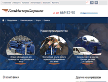 Tablet Screenshot of gasmotorservice.ru